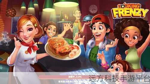 皇家烹饪吃鸡版震撼登场,经典玩法融合烹饪新元素,不容错过!