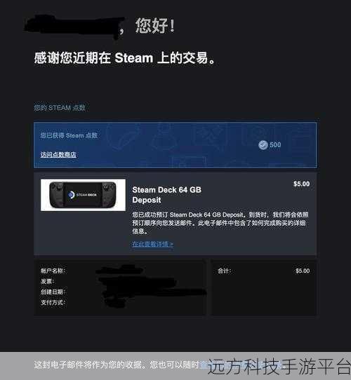 SteamDeck 发售时间大揭秘,你准备好了吗?