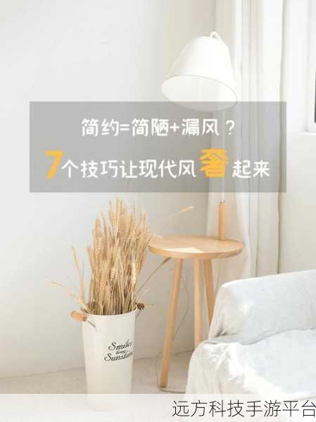 轻松掌握桌面万象小组件添加秘籍