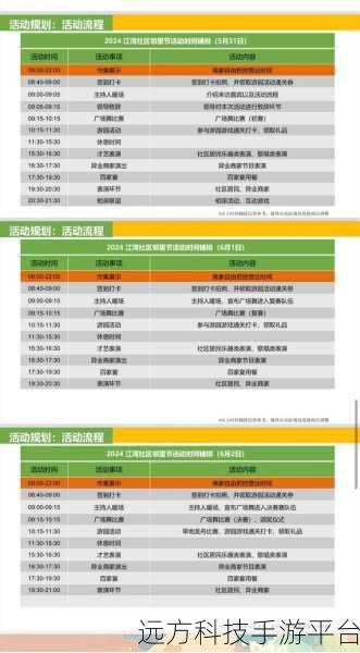 两个人在线看的www：1. 在线互动：如何通过网络平台增进友谊