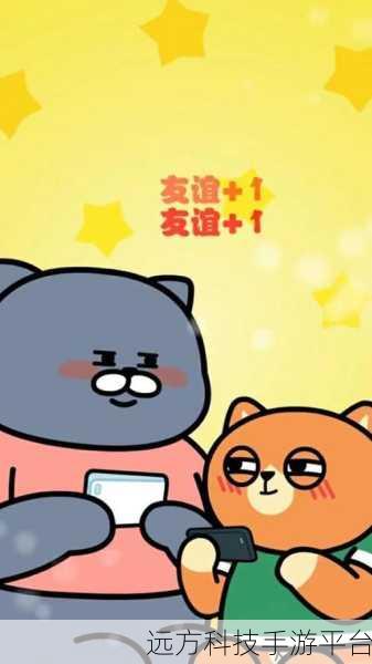 两个人在线看的www:1. 在线互动:如何通过网络平台增进友谊