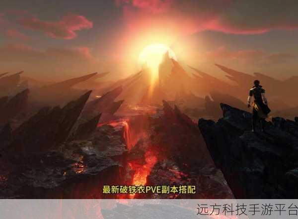 德拉诺橙戒：1. 《德拉诺橙戒：重返古老的遗迹