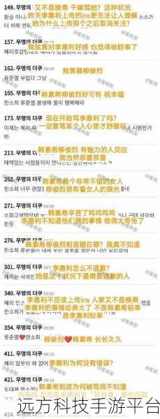 猎奇吃瓜网爆黑料:1. "猎奇吃瓜网:揭秘明星背后的不为人知的秘密
