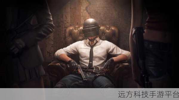 无限恐怖大逃杀震撼来袭,手机端的绝地求生新体验