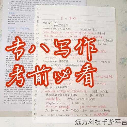 老师小扫货水能么多叫出来：当然可以，以下是一些扩展后的标题建议：