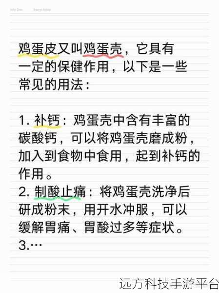老师小扫货水能么多叫出来:当然可以,以下是一些扩展后的标题建议: