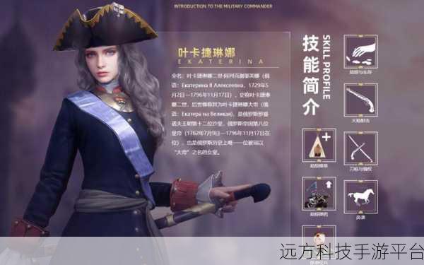 烈焰沙皇震撼登场，玄幻世界等你来征服