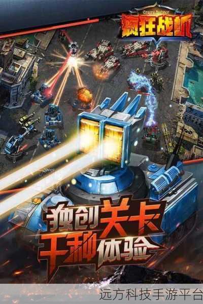 体验极速送餐乐趣,送外卖贼快游戏手机版等你来挑战