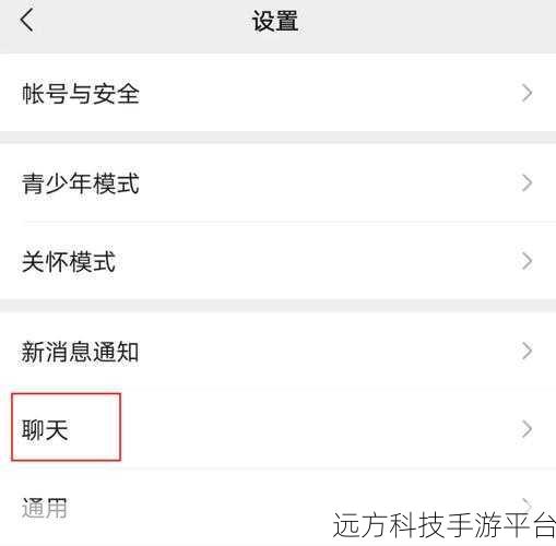 QQ 已删聊天记录恢复秘籍,找回珍贵记忆