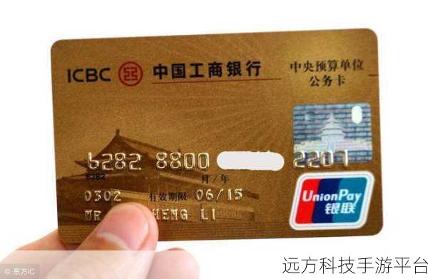想办网易白金卡?看这里就对啦!