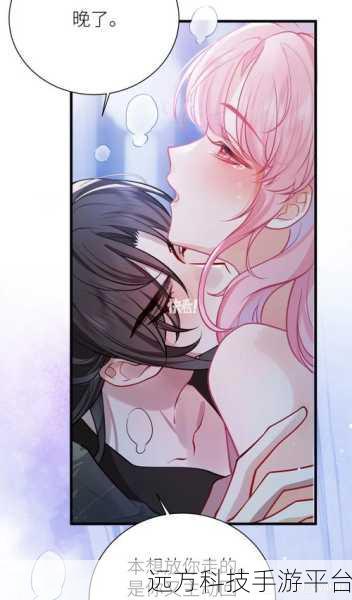 羞羞动漫免费登录页面看漫画:当然可以!以下是一些基于“羞羞动漫免费登录页面看漫画”的新标题建议: