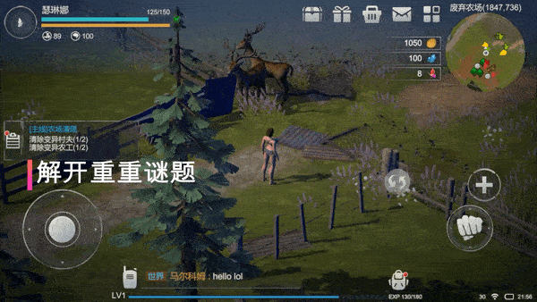 腾讯代号R震撼登场，魔幻世界等你来征服