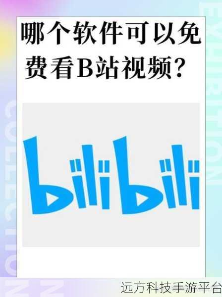 100款夜里禁用b站视频：1. 夜晚禁用B站，这些视频让你无法抗拒的理由
