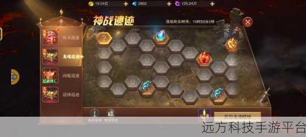 精灵盛典神迹大陆，超燃魔幻之旅，英雄战斗一触即发！