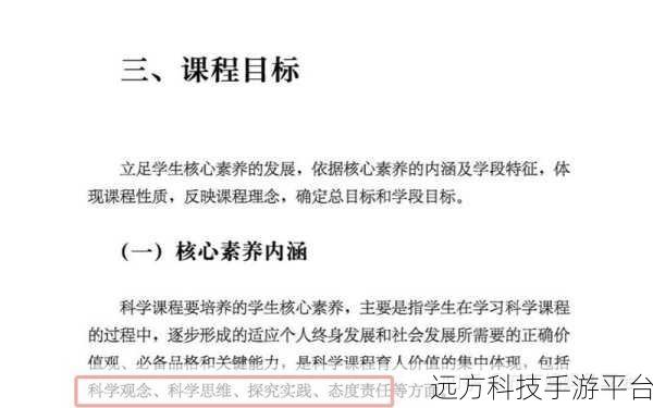 探究知乎评论功能存在的深层意义与价值