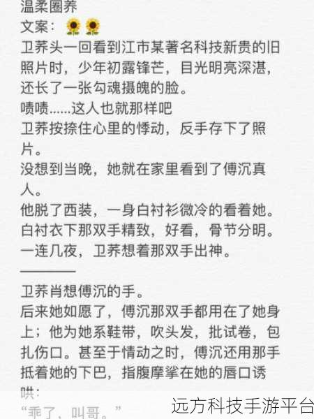 日本无人区码一码二码小说:当然可以!以下是一些基于日本无人区码一码二码小说的扩展