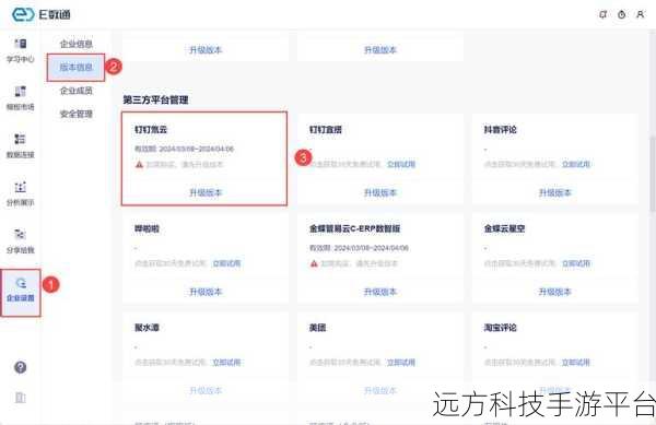 告别钉钉历史 DING 消息干扰，降噪秘籍在此
