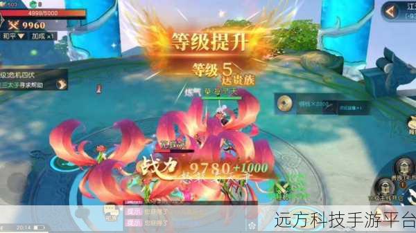 一剑成仙仙侠九歌，沉浸式修仙之旅，等你来探索