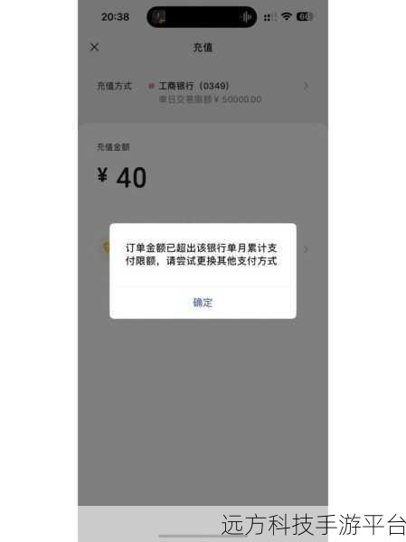 轻松掌握微信限额取消秘籍，畅享便捷支付