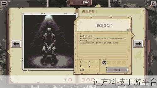 像素救援大冒险,现在战场类游戏的全新挑战等你来战!
