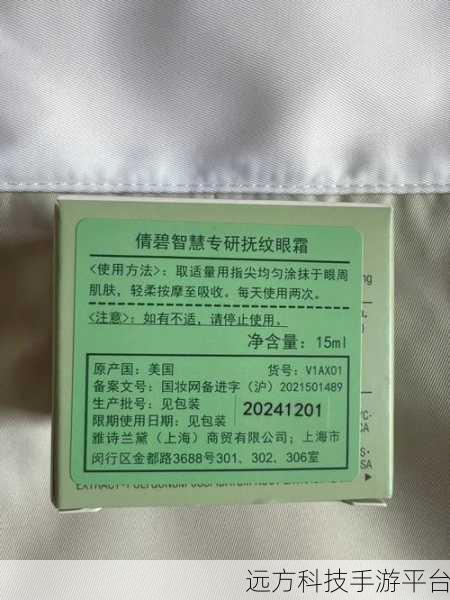 精产国品一二三产品麻豆:1. 精产国品一二三:从麻豆出发,探索更多优质产品