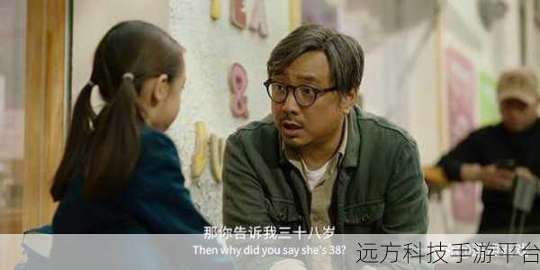 爱情神话老乌背后的人是谁:1. 爱情神话背后的真相:老乌的身份揭秘