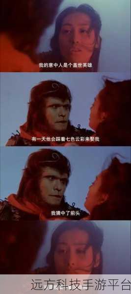 重拾经典，大话西游免费版带你再续西游梦