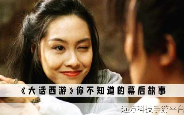 重拾经典,大话西游免费版带你再续西游梦