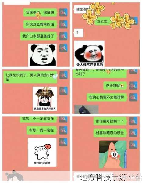 香蕉视频泡妞:1. 香蕉视频秘籍:如何通过幽默赢得她的心