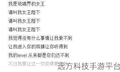 快拨出天我是你母亲歌词监控:以下是一些基于《快拨出天我是你母亲》歌词主题的标题建议: