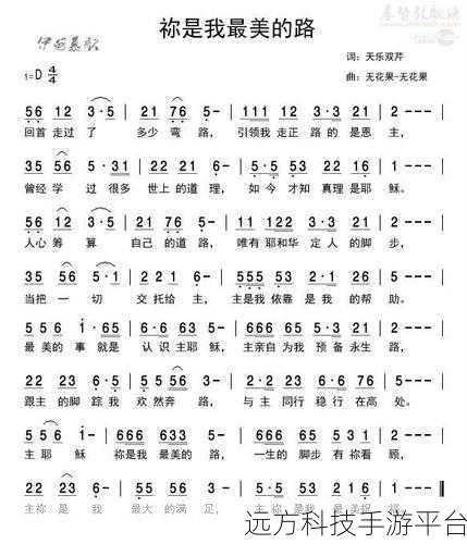 快拨出天我是你母亲歌词监控:以下是一些基于《快拨出天我是你母亲》歌词主题的标题建议: