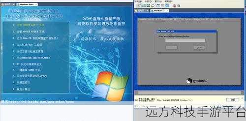 轻松搞定!Win7 系统开机启动项的神秘探寻之旅