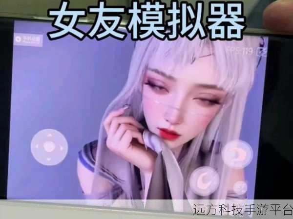 VAM女友模拟器中文版,沉浸式恋爱体验,下载即享甜蜜时光