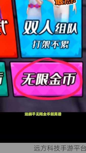 锵锵锵锵锵游戏免费网站：1. ＂锵锵锵锵游戏：畅玩无限乐趣，挑战你的反应能力！