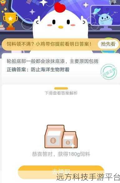 支付宝答题赢积分秘籍大公开，你还不知道？