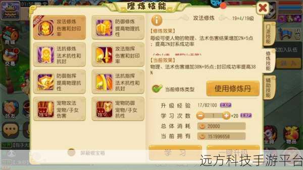 东方奇缘神兽震撼登场,果盘版下载开启仙侠新纪元