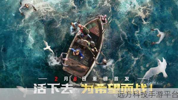 Gunr.io公测安卓版震撼上线,科幻战机激战正酣,io系列新宠来袭