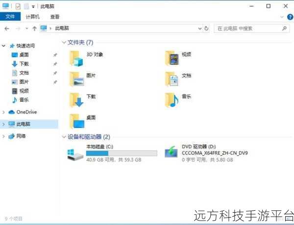 轻松获取正版 Windows10，官网下载全攻略