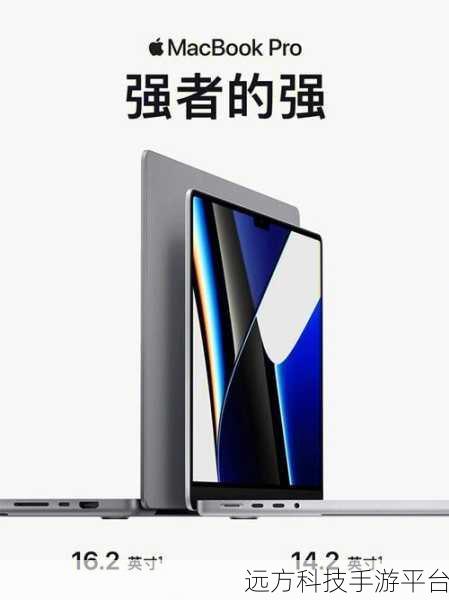 19岁macbookpro免费住建部：以下是一些关于19岁MacBook Pro和免费住建部的标题建议：