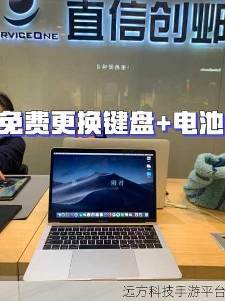 19岁macbookpro免费住建部:以下是一些关于19岁MacBook Pro和免费住建部的标题建议: