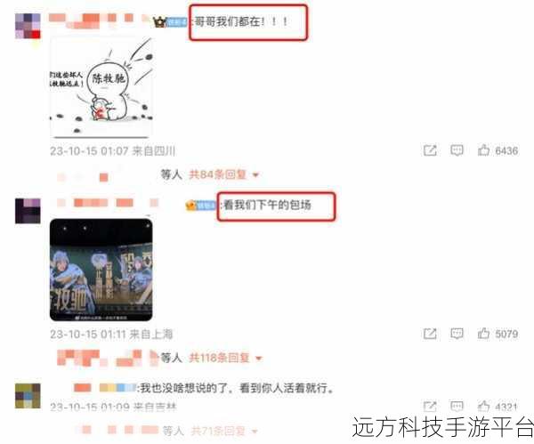 黑料网独家爆料每日大赛:1. "每日大赛揭秘:黑料网独家爆料的真相