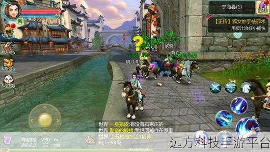 探寻蜀山仙境，青云直上公益服——3D中国风RPG手游新体验