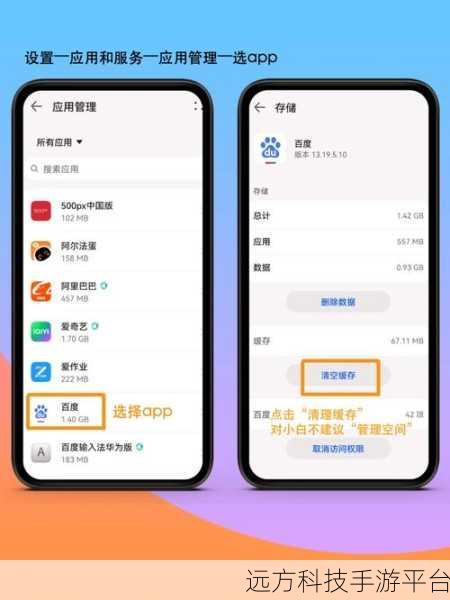 轻松解决手机卡顿,腾讯手机管家清理秘籍