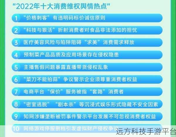 十大免费舆情网站