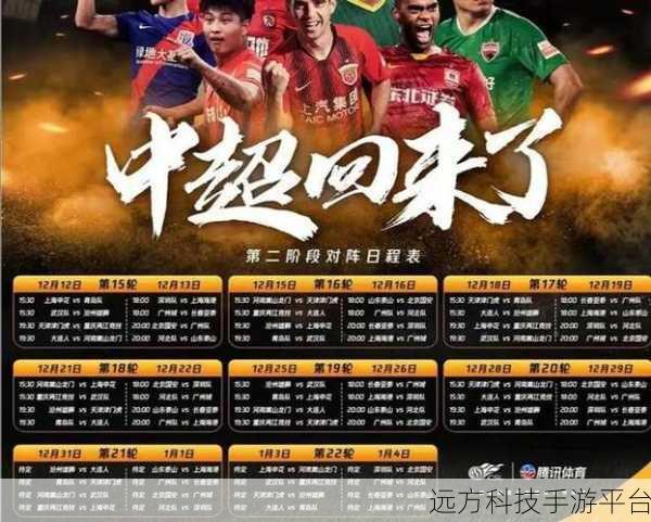 重燃太空战火，阿斯特罗攻击手机版震撼来袭！