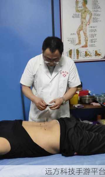 妙手中医陈思雅:1. 中医智慧:探寻陈思雅的健康之道