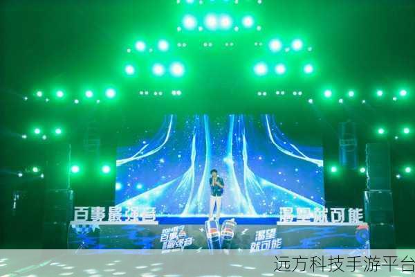 青娱乐激情图片:1. 青春无限:激情与梦想交织的瞬间