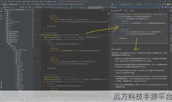 几款神奇的 Idea 插件，带你开启高效编程之旅