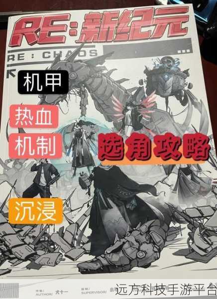 马克佩恩1震撼来袭，动作冒险新纪元等你开启！