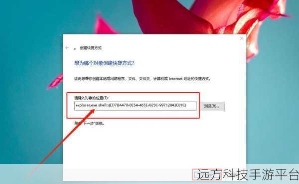 Win11 神秘的上帝模式，系统设置一键直达